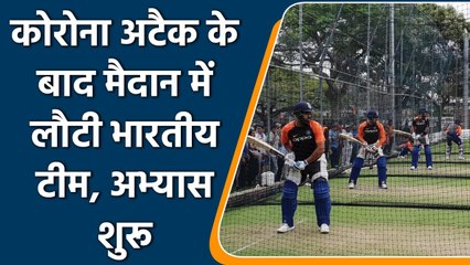 Ind vs WI 2022: Indian players join practice session on Friday morning at Ahmedabad | वनइंडिया हिंदी