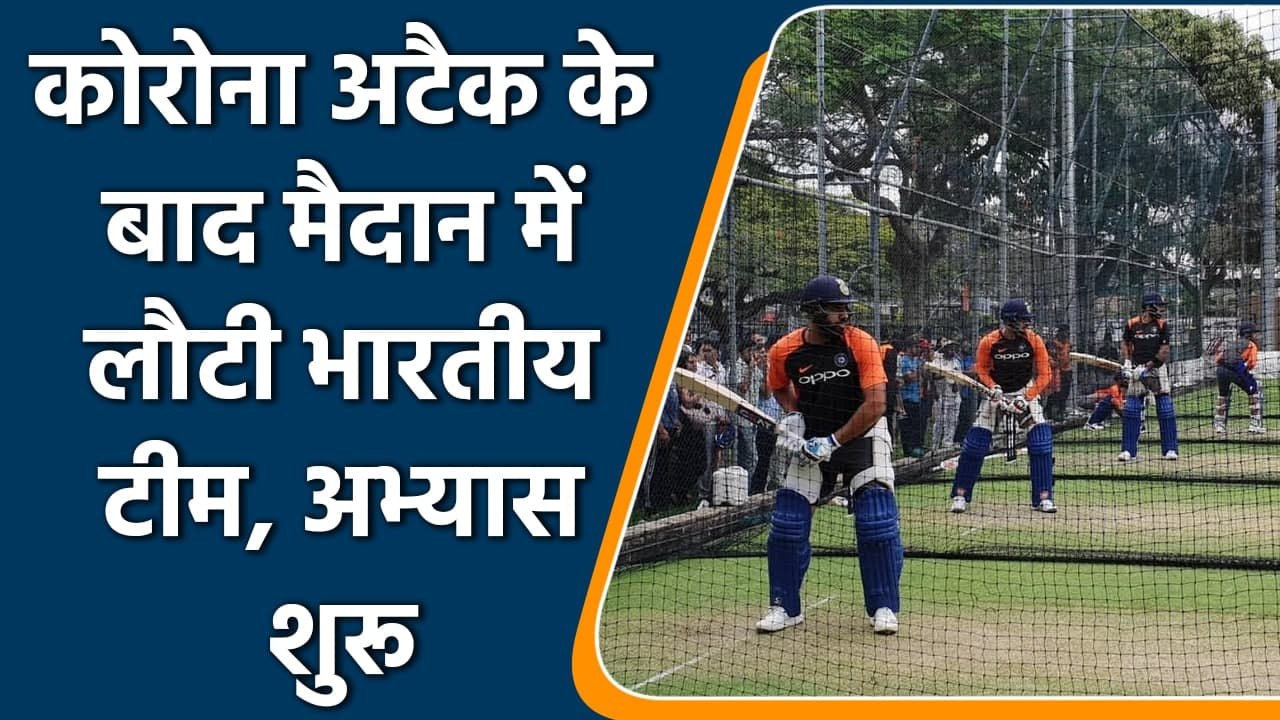 Ind vs WI 2022: Indian players join practice se...