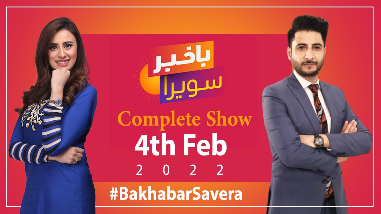 Bakhabar Savera with Ashfaq Satti and Madiha Naqvi | 4th Feb 2022