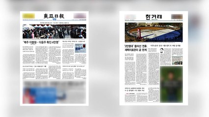 [굿모닝브리핑] 다음 주 4만 명...재택치료 관리 비상 / YTN