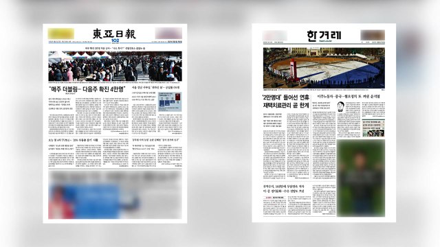 [굿모닝브리핑] 다음 주 4만 명...재택치료 관리 비상 / YTN