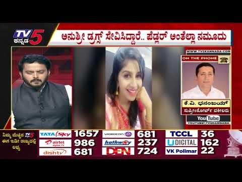 Anushree ತಪ್ಪು ಮಾಡಿದ್ರೆ ಇನ್ನೂ ಅರೆಸ್ಟ್​ ಯಾಕೆ ಮಾಡಿಲ್ಲ..! | Anushree | Dancer Kishore | TV5 Kannada