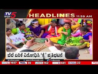 12PM News HEADLINES | LATEST NEWS UPDATE | LIVE | TV5 KANNADA LIVE | BREAKING NEWS