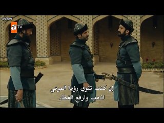 HD 1 مسلسل المؤسس عثمان حلقة  80  /الجزئ