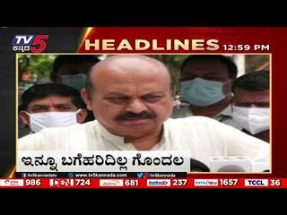 ‘ಗಣೇಶ’ನ ಗಲಾಟೆ..! | Latest News | Headlines | Tv5 Kannada
