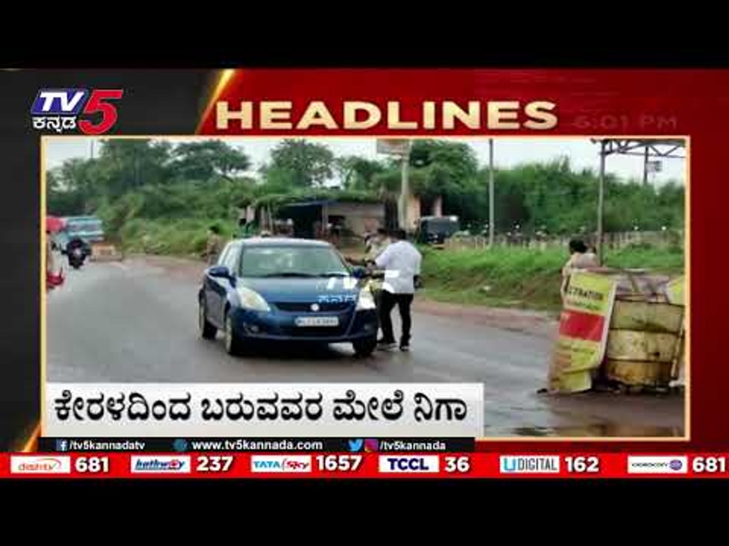 6 PM News HEADLINES | LATEST NEWS UPDATE | LIVE | TV5 KANNADA LIVE | BREAKING NEWS