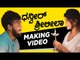 By To Love Making Video | Danveer | Sreeleela | Tv5 Kannada
