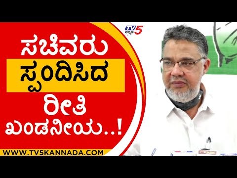 ಕಾನೂನು ಸುವ್ಯವಸ್ಥೆ ಎಷ್ಟರ ಮಟ್ಟಗೆ ಹಾಳಾಗಿದೆ ನೋಡಿ..! | Tanveer Sait | congress | mysore | tv5 kannada