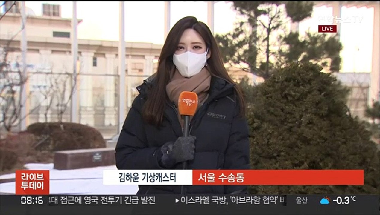 [날씨] 종일 체감 영하권 추위…동쪽 수일째 건조특보