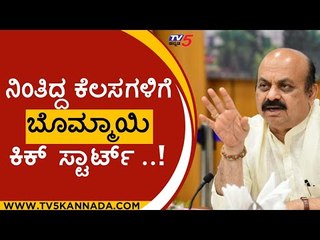 ಗ್ರಾಮೀಣ ಕನೆಕ್ಟಿವಿಟಿಗೆ ಬೊಮ್ಮಾಯಿ ಪ್ಲ್ಯಾನ್​..!| basavaraj bommai | modi | bjp |tv5 kannada