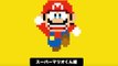 Super Mario Maker : Super Mario Kun le nouveau costume débarque