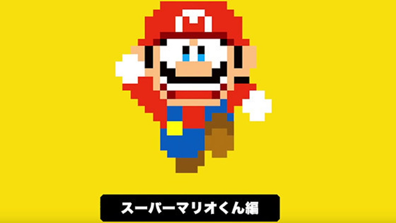 Super Mario Maker : Super Mario Kun le nouveau...