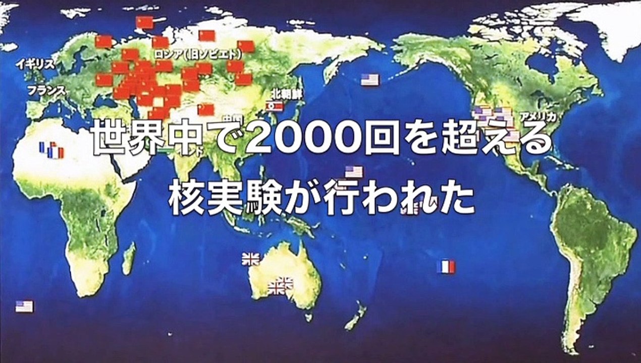 核被災と核兵器禁止条約
