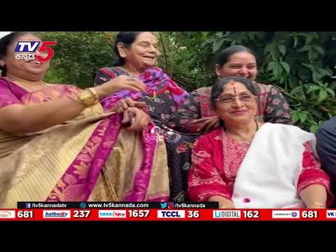 Leelavathi ಆರೋಗ್ಯ ವಿಚಾರಿಸಿದ Bharathi , Shruthi..! | Leelavathi | Sandalwood | Tv5 Kannada