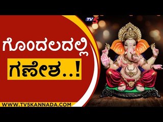 ಹಬ್ಬವೇ ಮುಗಿತಾ ಬಂದರೂ ಮಾರ್ಗಸೂಚಿ ಬಿಡುಗಡೆ ಮಾಡದ ಸರ್ಕಾರ..! | basavaraj bommai | bjp | ganesh | tv5 kannada