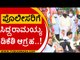 ಪೊಲೀಸರಿಗೆ Siddaramaiah DKS ಆಗ್ರಹ..! | Congress | DK Shivakumar | Tv5 Kannada