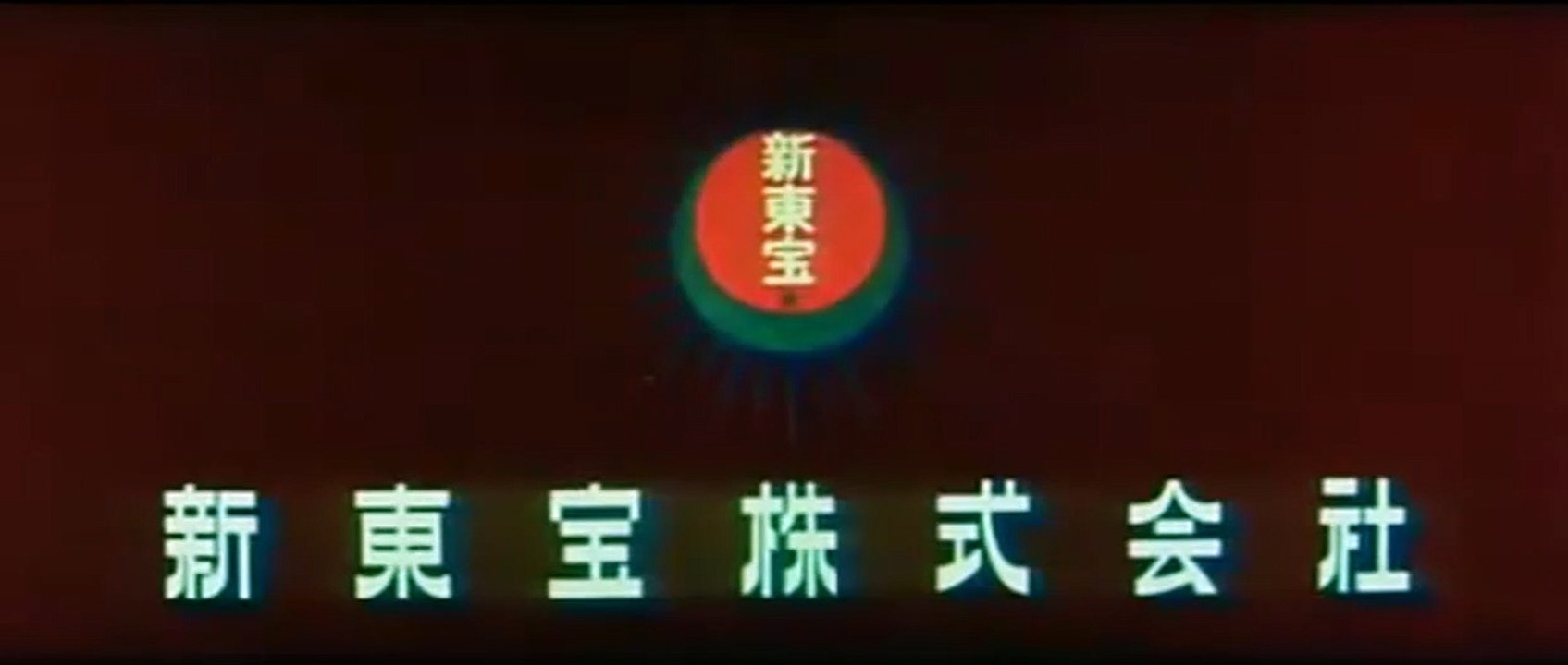 Jigoku Fragman