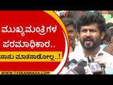 ಜಂಬೂ ಸವಾರಿಗೆ ಸಕಲ ಸಿದ್ಧತೆ..! | Pratap Simha | Basavaraj Bommai | Tv5 Kannada