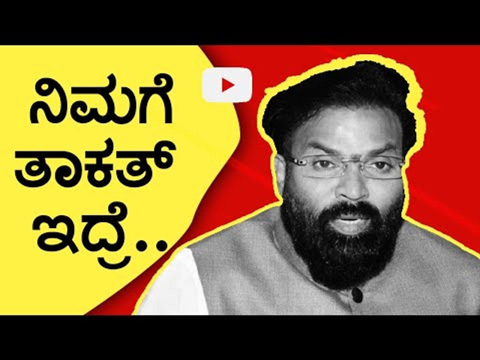 ಮಾಡೋಕೆ ಕೆಲಸ ಇಲ್ಲ ಅದ್ಕೆ ಕಾಂಗ್ರೆಸ್​ನವರು ಗಿಮಿಕ್​ ಮಾಡ್ತಿದಾರೆ..! |Shree Ramulu | Tv5 Kannada
