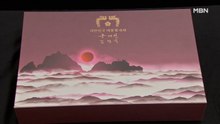 '독도 일출' 대통령 설 선물 관심…역대 대통령 메시지는