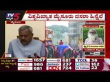 ಈ ಬಾರಿಯೂ ಸರಳ ದಸರಾ..! | ST Somashekar | Mysuru News | Tv5 Kannada