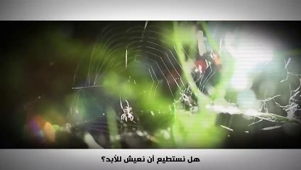 هل تعلم .......كيف سيكون العالم بعد 1000 عام؟