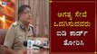 ಅಗತ್ಯ ಸೇವೆ ಒದಗಿಸುವವರು ಐಡಿ ಕಾರ್ಡ್​ ತೋರಿಸಿ | Commissioner Bhaskar Rao | TV5 Kannada
