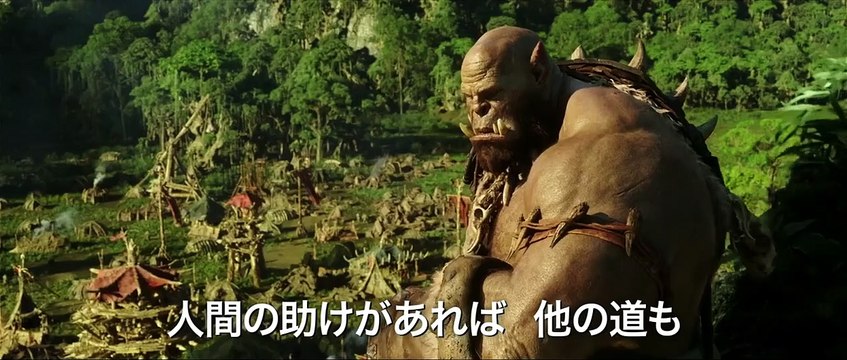 Warcraft: İki Dünyanın İlk Karşılaşması - Orijinal Fragman (6)