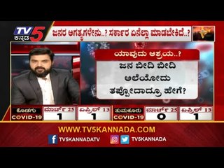 ನೀರಿಗೆ, ಬ್ಯಾಂಕಿಗೆ, ಗ್ಯಾಸ್ ಸಮಸ್ಯೆ ಇದೇ ಈಗ ಏನ್​ ಮಾಡೋದು? : ಕುಂದಾಪುರದ ಸುಷ್ಮಿತ | Janadhani | TV5 Kannada