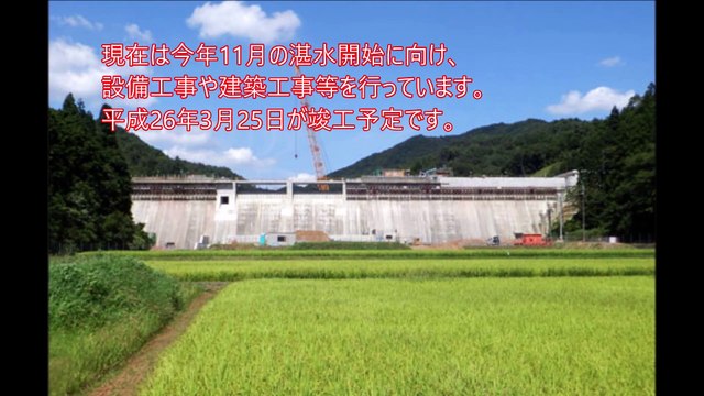コンクリート打設の現場から― 多目的ダムの早期施工 稲村 聡 由良川水系滝の尻川 西紀ダム堤体建設工事 西紀ダム作業所長 前田･ウエダ特別共同企業体