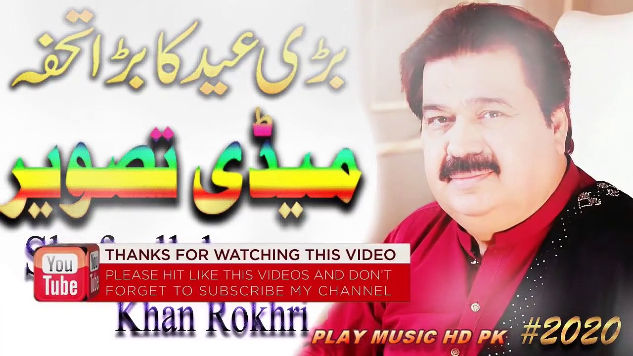 Madi tasveer sajan taray dil