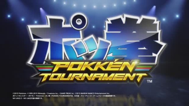 Pokken Tournament (Wii U) : date de sortie, trailers, news et astuces du prochain jeu de Nintendo