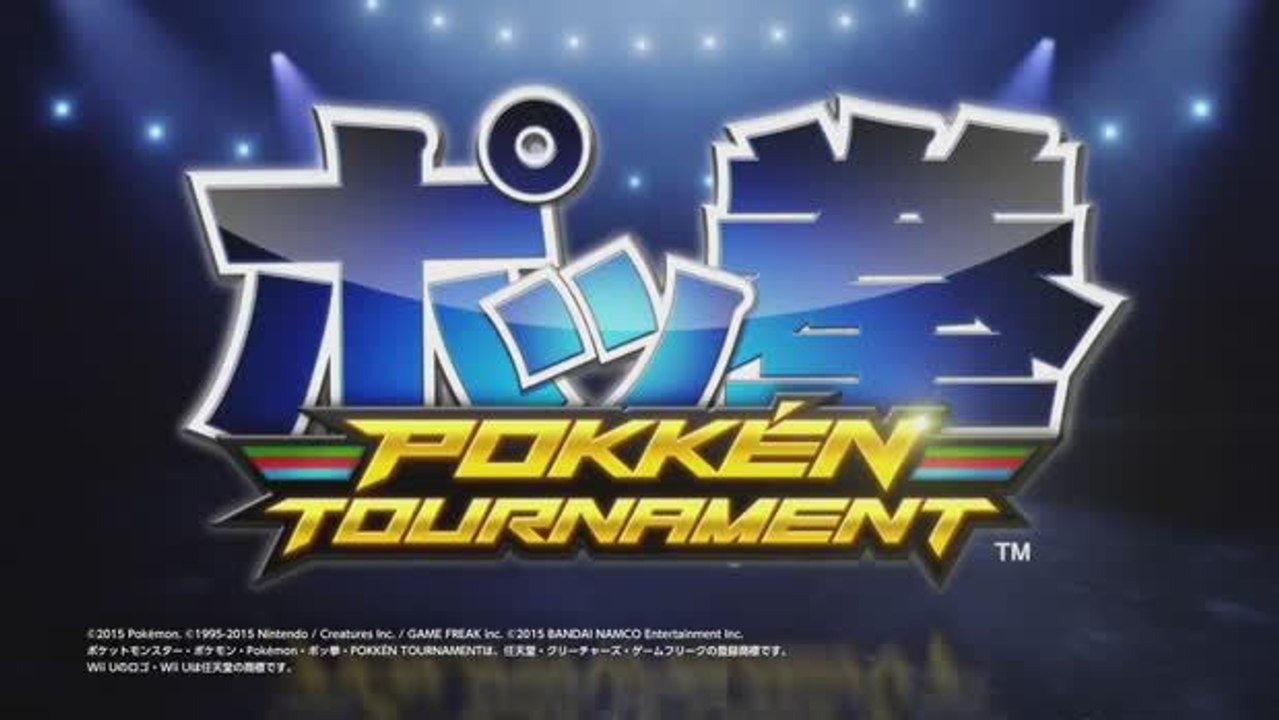 Pokken Tournament (Wii U) : date de sortie, trailers, news et astuces du prochain jeu de Nintendo