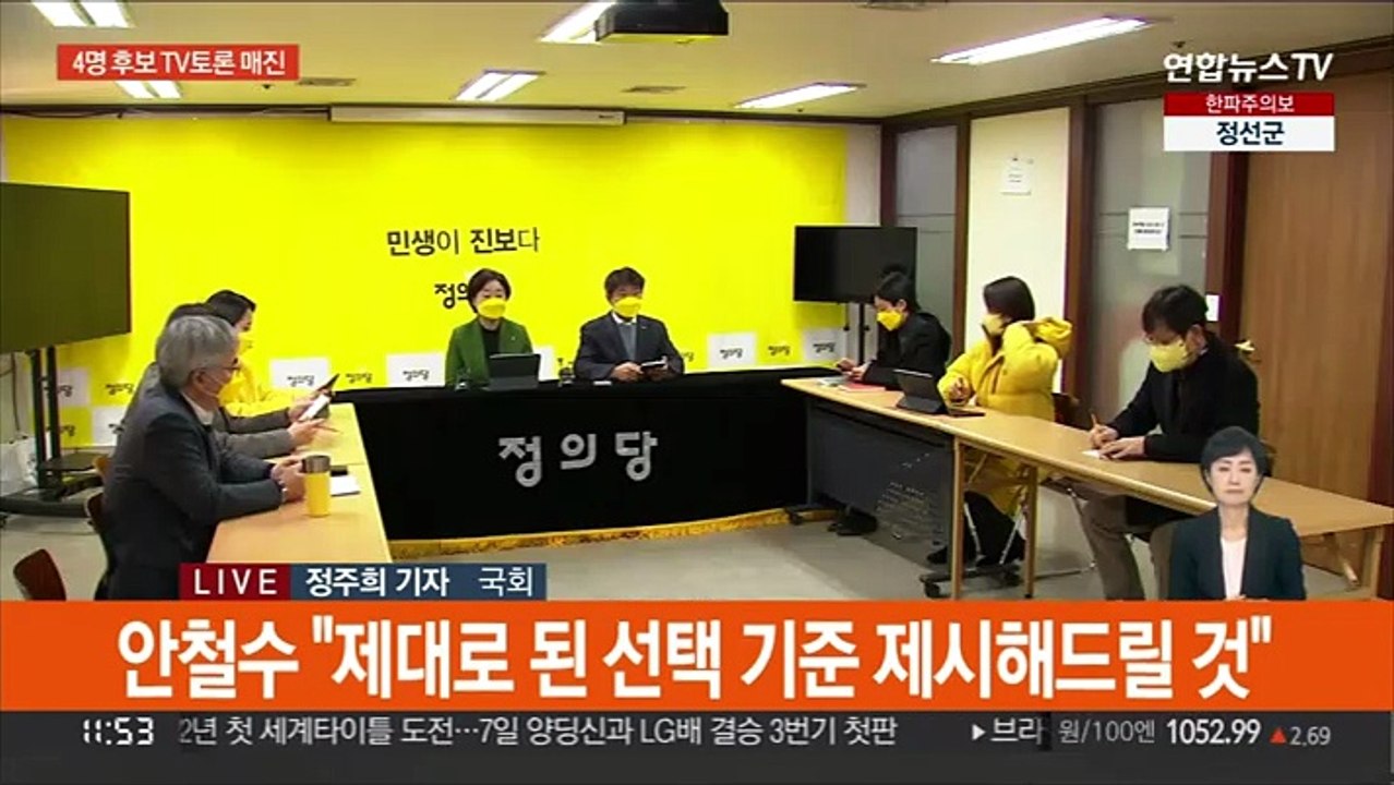 오늘밤 4자 TV토론 격돌…이재명 '김혜경 논란' 사과