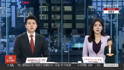 '성남FC 무마' 박은정 지청장 수사…공수처 고발도