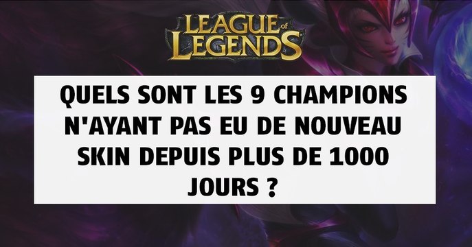 League of Legends : quels sont les 9 champions n'ayant pas eu de nouveau skin depuis plus de 1000 jours ?