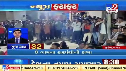 Top News Stories From Gujarat _03-02-2022 _Tv9GujaratiNews