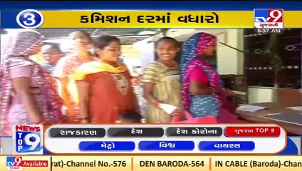 Top 9 Gujarat News Update _03-02-2022 _Tv9GujaratiNews