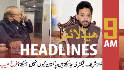 ARY News | Prime Time Headlines | 9 AM | 3rd February 2022