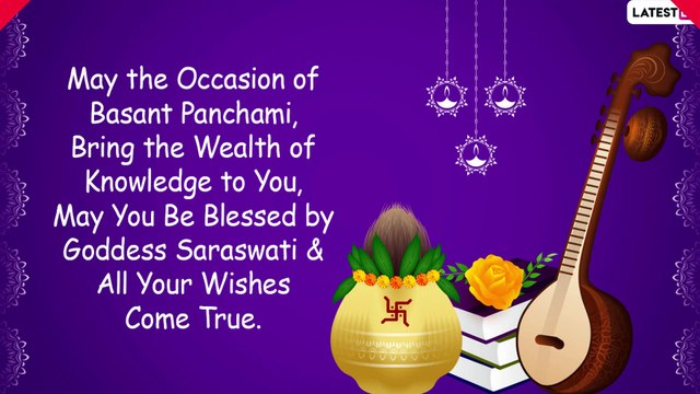 Basant Panchami 2022 Messages: Quotes, Goddess Saraswati HD Images and Wishes for Saraswati Puja