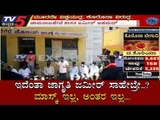 ಇದೆಂತಾ ಜಾಗೃತಿ ಜಮೀರ್​ ಸಾಹೇಬ್ರೇ...? | Zameer Ahmed | TV5 Kannada