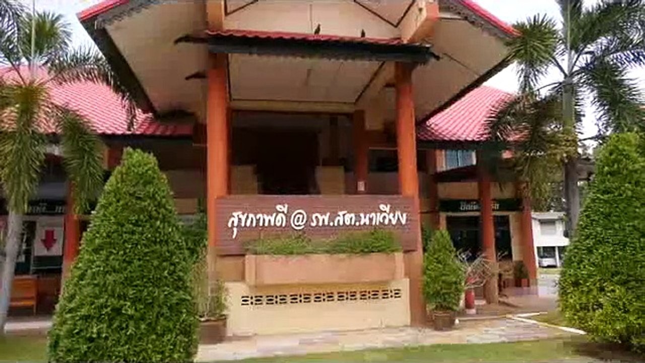 นายก อบจ.ศรีสะเกษ รับถ่ายโอน 117 รพ.สต.ไปสังกัด อบจ.แล้ว ประกาศให้การสนับสนุนการให้บริการประชาชนเต็มที่