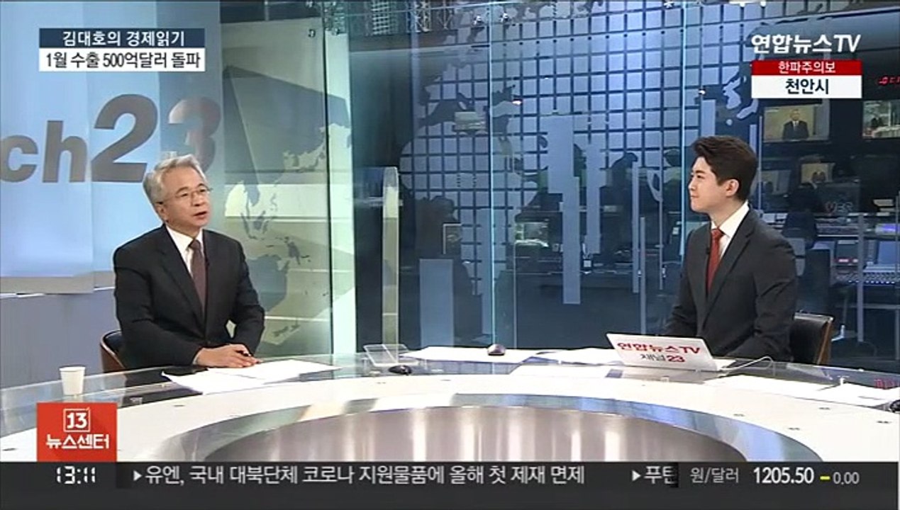 [김대호의 경제읽기] 역대 최고 수출에도 무역수지 적자…물가도 우려