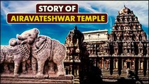 Story Of Airavateshwar Temple | ऐरावतेश्वर मंदिर का अद्भुत रहस्य | Darasuram | Lord Shiva Temple