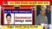 Minister Post Aspirants Lobby Before CM Basavaraj Bommai | Karnataka Cabinet Expansion
