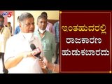 ಇಂತಹುದರಲ್ಲಿ ರಾಜಕಾರಣ ಹುಡುಕಬಾರದು | Minister Jagadish shettar | Dharwad | TV5 Kannada