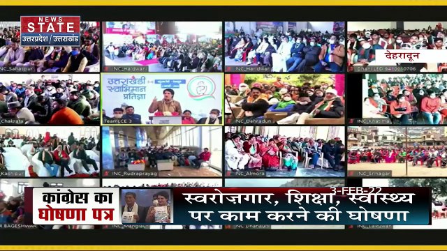 Pahad Samachar: हरिद्वार में प्रचार के दौरान BJP-Congress कार्यकर्ताओं में झड़प