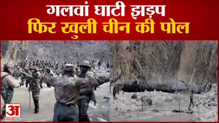 Galwan Clash | नदी में बह गए थे चीन के 38 सैनिक, Australian News Paper the Klaxon Report
