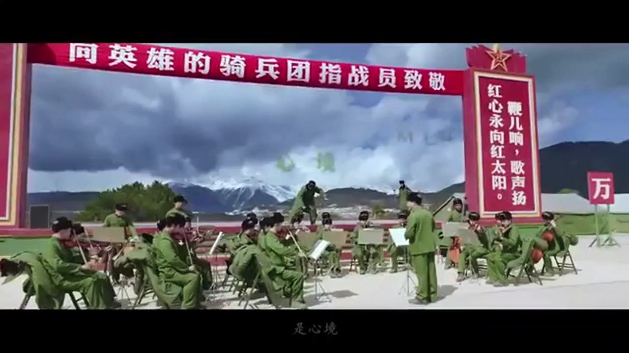 Fāng Huá Orijinal Fragman