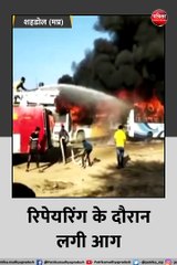 पेट्रोल पंप के समीप टला हादसा